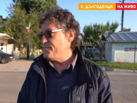 Открадната линейка, избити зъби и непрестанен тормоз - родно населено място пропищя