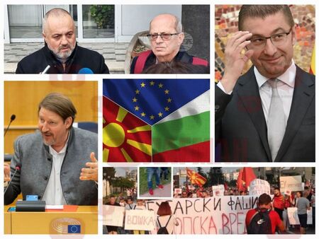 Управляващите ни продължават да са в поза партер спрямо антибългарската политика на РСМ