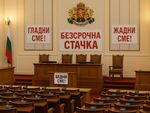 Председателите на парламентарните групи се заеха да изготвят предупредително писмо до… себе си.