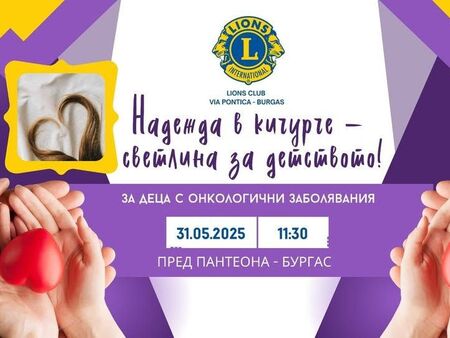 Талантливи музиканти и танцьори на благотворителен базар пред Пантеона в Бургас