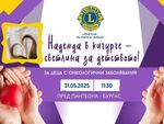 Талантливи музиканти и танцьори на благотворителен базар пред Пантеона в Бургас