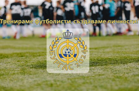 В Бургас избухна футболна война заради появата на нов клуб