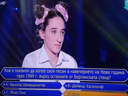 Коварен въпрос препъна учителка в "Стани богат"