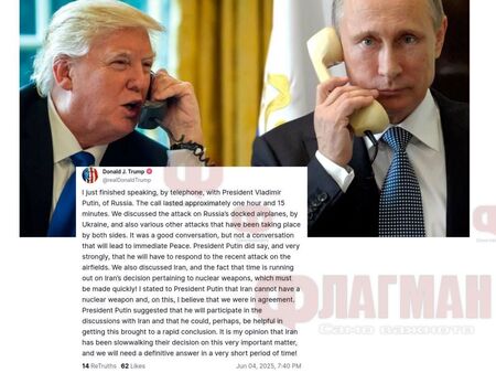 Путин иска край на преговорите за мир в Украйна? Говори с Тръмп за отмъщение заради „Паяжина“