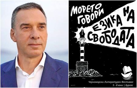 Черноморският международен литературен фестивал Бургас бе открит, кметът поздрави културните дейци