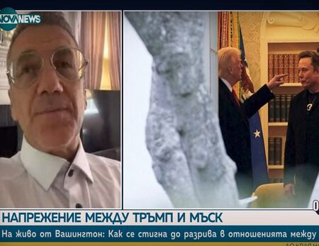 Рейтингът на Тръмп се вдигна. Мъск направи услуга на Тръмп, като се дистанцира, смята проф. Мермерски