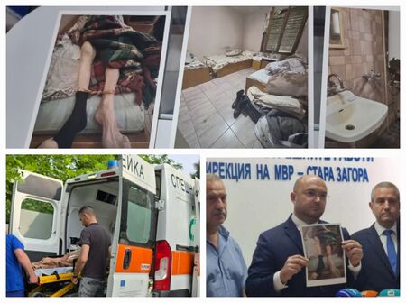 Домове на моралната деградация