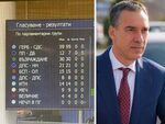 Депутатите дадоха единодушно зелена светлина за факултета по фармация в Бургас