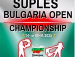 За втори път Поморие ще е домакин на Suples Bulgarian Bag Open Championship