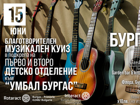 "Шоуто на Слави" отива в историята след 19 години на екран