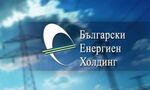 „Български Енергиен Холдинг” ЕАД реализира успешно рекордна по размер облигационна емисия