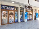 Като жест към новите клиенти, “Boutique optic” обяви специална кампания до края на юни – 30% отстъпка на всички продукти, както и безплатен тест на зрението, без задължение за покупка