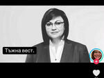 Научи, че е умряла, докато пържи кюфтета