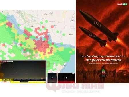 Иран атакува US бази в Ирак и Катар, чака атомни бомби от Русия? (ОБНОВЯВА СЕ)