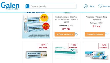 Извънредно! Петролен бос е застрелян в София