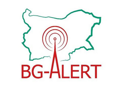 Не се плашете! Пускат BG Alert в Бургаско до минути заради пожара край Карнобат
