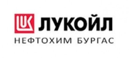 "ЛУКОЙЛ Нефтохим Бургас“ АД търси да назначи ръководител на отдел „Корпоративна безопасност“