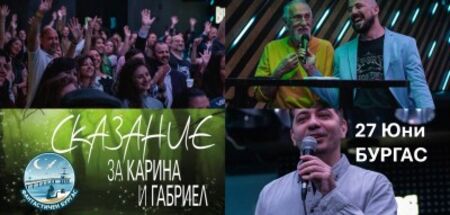 Извънредно! Петролен бос е застрелян в София