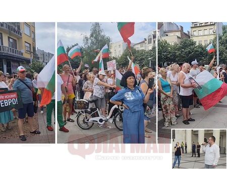 Бургазлии на протест срещу еврото: "Да" на лева, не искат да са роби на Брюксел