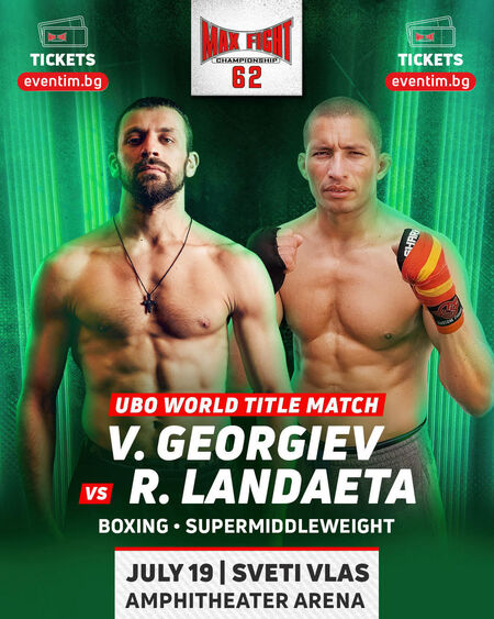 Владимир Георгиев ще се бие за Световната титла на UBO на MAX FIGHT 62