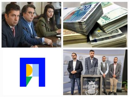 Корупцията ти е по-голяма от корупцията ми