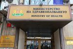 Здравното ви досие в джоба - как се улеснява достъпът с приложението еЗдраве