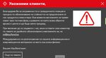 Важно съобщение от Кауфланд