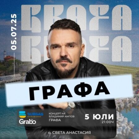 Идва ли Европейска пролет? Прогресивни сили, начело със Салвини, може да спрат реакционните Меркел и Макрон
