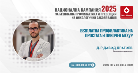 Извънредно! Петролен бос е застрелян в София