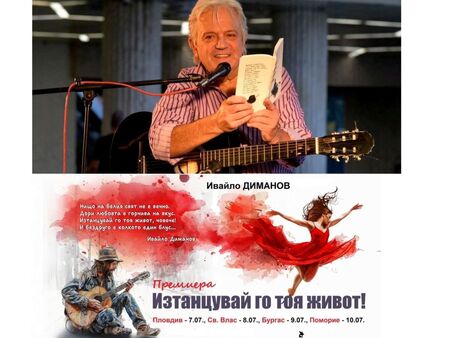 Извънредно! Петролен бос е застрелян в София