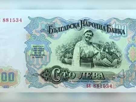 Историята на българския лев: Попада в Топ 5 на най-красивите банкноти в света