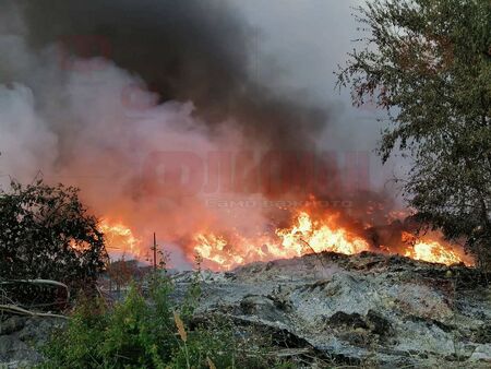 РСМ обяви кризисно положение