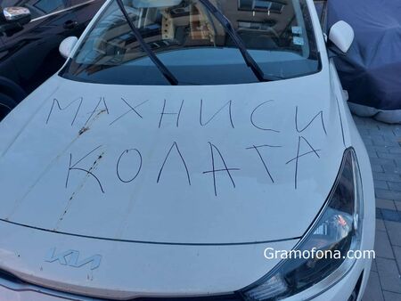 Eто как в бургаския ж.к."Възраждане" гонят натрапници от паркомясто
