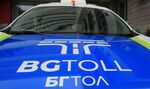 Ще ви падне шапката, ако разберете какви са глобите за шофиране без винетка