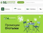 Лятото дойде: Българите масово се втурнаха да купуват градински бараки – ето къде да намерите най-добрите оферти
