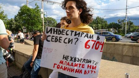 СУ обясни защо увеличава таксите за студентите