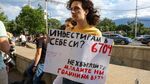СУ обясни защо увеличава таксите за студентите