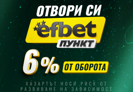 "Шоуто на Слави" отива в историята след 19 години на екран