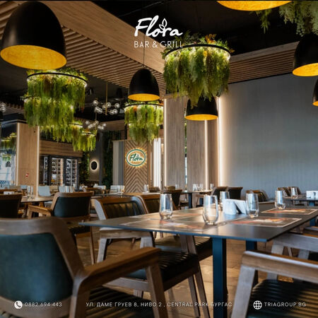 Лятна вечер с френски вкус в сърцето на Бургас: Flora черпи с бира 1664 Blanc в Central Park Бургас