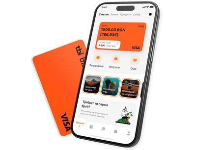 Всеки може да тества tbi bank app, преди да стане клиент на банката