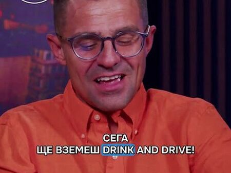 Иван и Андрей стигнаха дъното