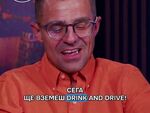 Иван и Андрей стигнаха дъното