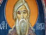 Празник е, много българи са именици днес