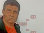 Ще изгние ли в затвора бруталният убиец Ганчо от с. Росен