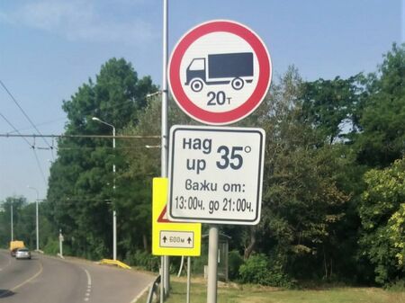 Забраняват движението на тирове в Бургас заради екстремните жеги