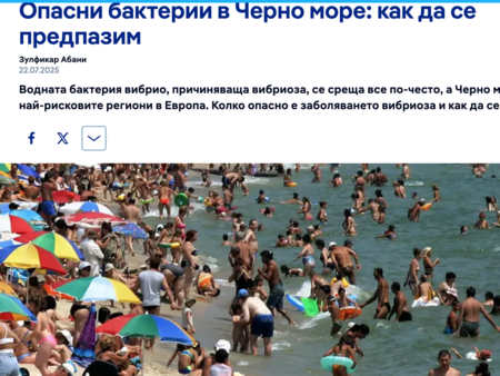 Грозният саботаж на българския туризъм