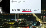 Проститутките у нас минаха обърнаха цените от лева в евро