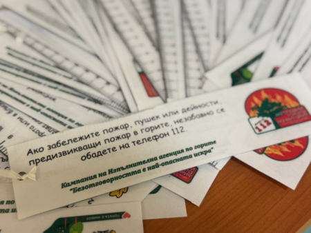 Деца в Сливен учиха как да предотвратяват горски пожари – акция на Природен парк „Сините камъни“