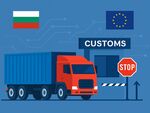 България първа в ЕС с новата версия на митническата система NCTS