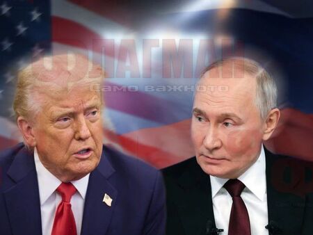 Путин ще си играе с Тръмп в Аляска като котка с мишка?